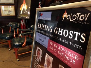 Ghost event