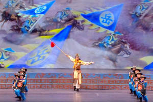 Shen yun