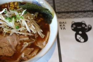 Daikaya Japan Ramen Pop Up Ramen