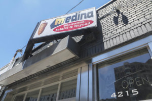 071118 restaurant