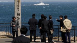 Japan Coast Guard vessel