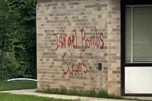 Anti Israel graffiti on the wall of a school building