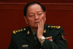 China Military Investigation