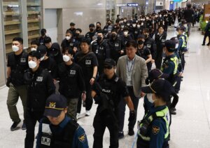 South Korea Cambodia Cybercrime