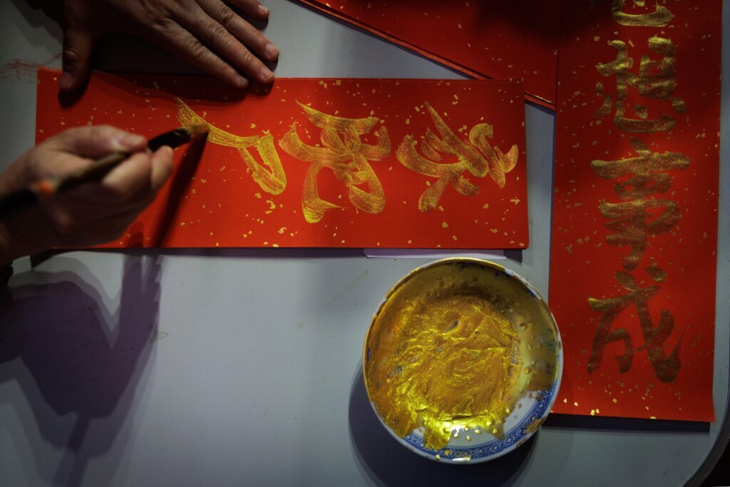 Lunar New Year Red Photo Gallery