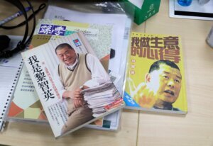 Taiwan Hong Kong Apple Daily
