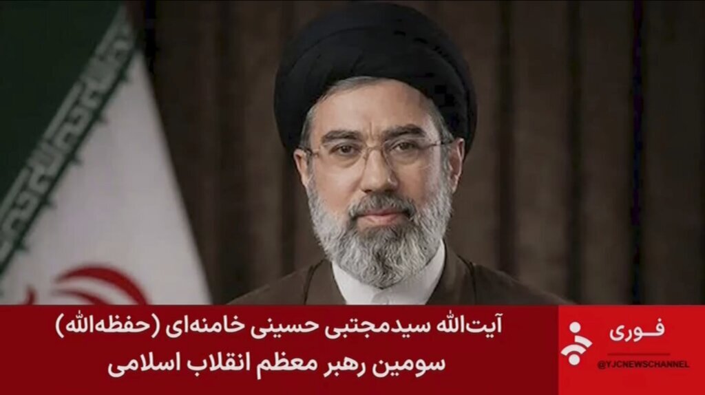 Iran