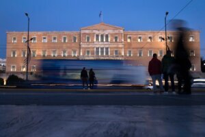 Greece Constitution AI