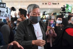 Hong Kong Tiananmen Trial