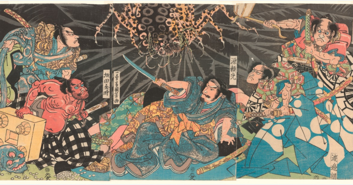 'Attack on the Tsuchigumo'